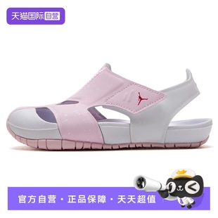 男童女童Jordan戶外沙灘鞋 Nike耐克包頭涼鞋 魔術貼寶寶鞋 自營
