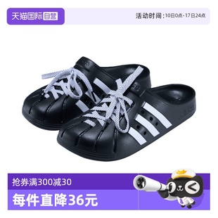 CLOGFOS運動拖鞋 adidas阿迪達斯中性ADILETTE JH9848 自營
