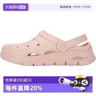 女鞋 斯凱奇洞洞鞋 純色涉水沙灘鞋 厚底透氣涼鞋 111385 拖鞋 自營