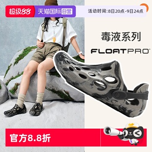 自營 MOC輕便戶外拖鞋 Merrell邁樂涼鞋 透氣HYDRO J004232 女鞋