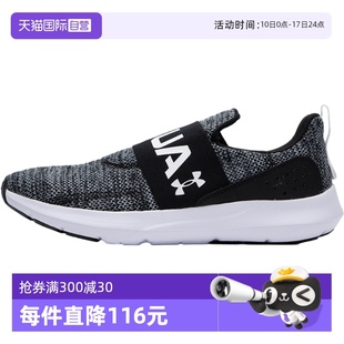 緩震運(yùn)動(dòng)跑步鞋 輕便透氣低幫訓(xùn)練鞋 UA安德瑪男鞋 3026506 自營