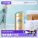 安熱沙安耐曬小金瓶防曬霜90ml防水汗 下拉詳情領優(yōu)惠 自營