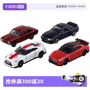 合金小汽車模型GT TOMY多美50周年版 R超級跑車套組399100 自營