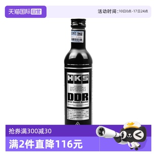 HKS日本進口DDR汽車發動機燃油添加劑pea原液除積碳清洗 自營