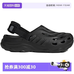 洞洞涼鞋 可拆卸后跟沙灘鞋 Adidas阿迪達斯男女鞋 JH9847 自營