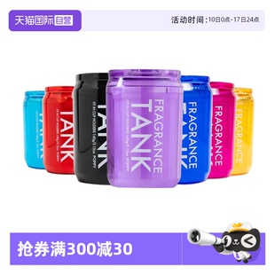 日本Diax大亞tank汽車載香氛固體持久香膏擺件可樂香薰 自營