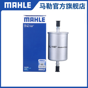 V佳辰征程汽濾格清器 S1榮光S之光S 馬勒汽油濾芯適配五菱宏光S
