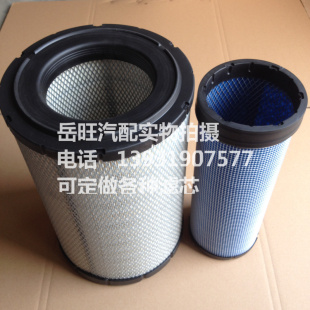 ZAX210 ZAX240 3G空氣濾芯濾清器 適用于日立挖掘機ZAX200
