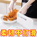 一次性手套家用加厚耐用TPE食品級廚房清潔餐飲 防護烘焙食物手套