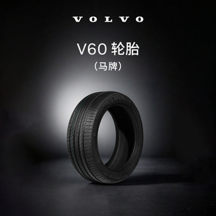 馬牌 Volvo 沃爾沃汽車 V60輪胎