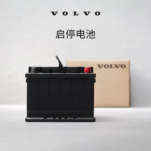 原廠啟停電池 Volvo 沃爾沃汽車