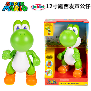 杰克仕大號(hào)超級(jí)瑪麗公仔擺件玩具綠龍耀西可動(dòng)發(fā)聲帶音樂玩偶模型