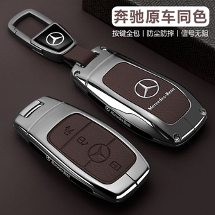 奔馳e300l鑰匙套25款 glb220汽車c260l男gle350高級感a200l殼扣包