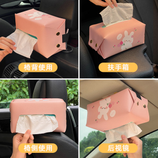 車載紙抽盒車用抽紙盒汽車掛式 扶手箱紙巾掛袋可愛女士車內紙巾盒