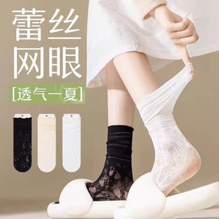 黑色ins潮冰冰襪 蕾絲花邊中筒襪配小皮鞋 白色堆堆襪子女夏季 薄款