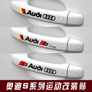 A4L Q5車門外拉手裝 A6L A5門把手貼紙Q3 飾貼 適用于奧迪S改裝