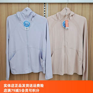 都市麗人女士防曬衣LHH7A1高彈立體裁剪冰感涼透氣薄款 連帽防曬衣