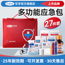 可孚急救包便攜戶外徒步車載應(yīng)急醫(yī)用藥包醫(yī)藥箱醫(yī)療全套國(guó)家標(biāo)準(zhǔn)