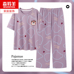 睡衣女可外穿夏天媽媽家居服套裝 2025年新款 長(zhǎng)褲 短袖 女士純棉夏季