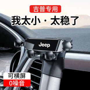 吉普JEEP指南者牧馬人自由光大切諾基自由俠專用汽車載支架