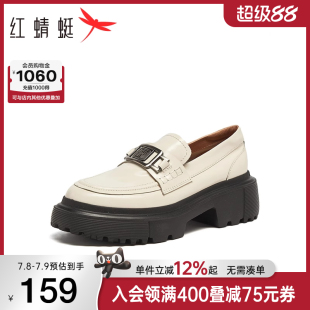 學(xué)院?jiǎn)涡?商場(chǎng)專柜同款 厚底增高小皮鞋 一腳蹬女鞋 紅蜻蜓真皮樂(lè)福鞋