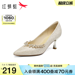 2025秋季 女不累腳紅色新娘婚鞋 新款 細跟水鉆單鞋 女鞋 紅蜻蜓高跟鞋