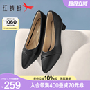 粗跟黑色鞋 女鞋 子尖頭單鞋 法式 紅蜻蜓高跟鞋 氣質(zhì)職業(yè)皮鞋 2025新款