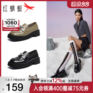 紅蜻蜓女鞋 增高一腳蹬增高皮鞋 新款 女時尚 厚底樂福鞋 商場專柜同款
