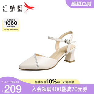 新款 2025夏季 后空女鞋 白色粗跟法式 紅蜻蜓包頭涼鞋 氣質(zhì)高跟鞋 女款