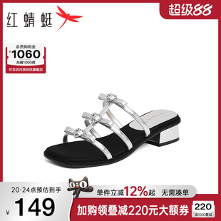 新款 水鉆涼鞋 女鞋 外穿法式 銀色氣質拖鞋 紅蜻蜓粗跟涼拖女2025夏季