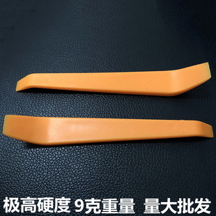 汽車塑料撬板翹拆板儀表臺卡扣車門板拆音響導航改裝 拆車撬棒工具