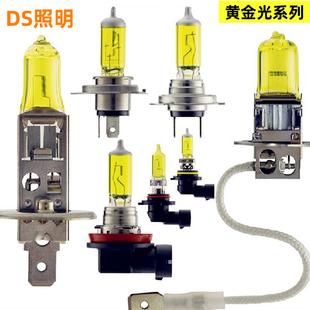 汽車燈泡前大燈霧燈泡H1H3遠光近光H7H4鹵素氙氣9005HB4H11黃金光