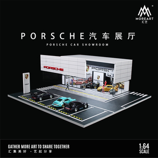 仿真場景模型 4S店汽車展廳燈光場景 收藏擺件 匯藝MoreArt1