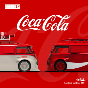 CoolCar1 大眾T1面包車爆改可口可樂仿真合金汽車模型靜態擺件