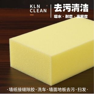 高密度洗車用海綿塊大號汽清潔去污專用工具多功能強吸水油擦鞋 油