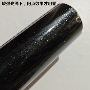 汽車PET珠光黑改色膜 飾 七彩鐳射黑貼膜水晶鋼琴黑武士黑磨砂黑裝
