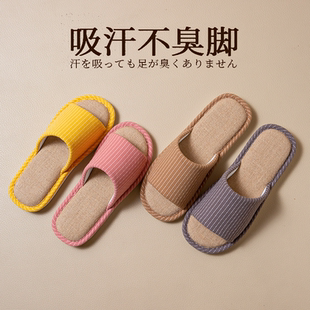 棉麻布拖鞋 日式 家居室內(nèi)情侶防滑透氣吸汗四季 女款 男 靜音亞麻拖鞋