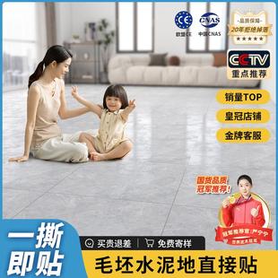 地板貼自粘加厚耐磨家用pvc地板革防滑石塑地膠水泥地直接鋪地磚