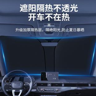 夏季 汽車遮陽擋升級加厚防曬遮陽簾通用汽車遮陽板車載隔熱膜 新款
