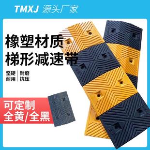 橡塑壟減速帶pvc人字耐磨減速板道路汽車限速尼龍貨車梯形緩沖帶