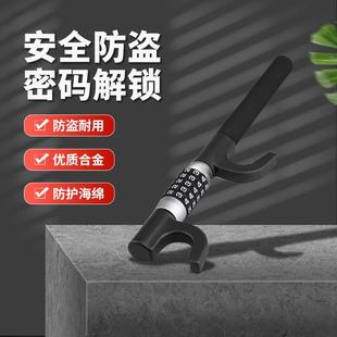 汽車方向盤鎖 鎖車用U型鉤子鎖可調節伸縮防身安全雙鉤鎖 防盜密碼
