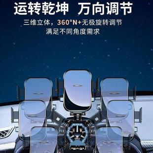 車載手機支架2025新款 中控儀表臺后視鏡汽車用導航專用萬能支撐架