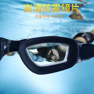 新款 連體硅膠耳塞高清游泳鏡防霧防水男女成人游泳眼鏡廠家直銷