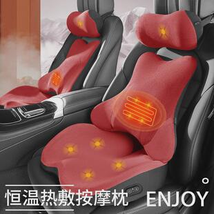 汽車靠墊腰墊按摩車載靠背腰墊護腰電動加熱座椅司機腰部支撐套裝