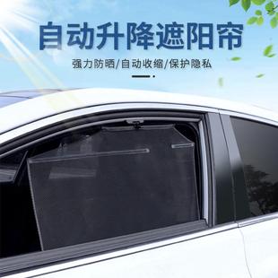 汽車自動伸縮遮陽簾窗戶卷簾側窗擋車載太陽擋防曬隔熱車用窗簾