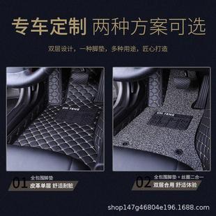 適用于吉利星越L新帝豪GL星瑞腳墊豪越博越瑞繽全包圍汽車腳墊