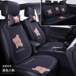 新款 通用亞麻三件套隔熱全車后排座墊涼墊 卡通汽車坐墊透氣四季
