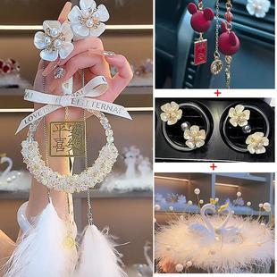 汽車掛件高端女生祝福后視鏡高級感水晶車載掛飾擺件車內(nèi)裝 飾用品