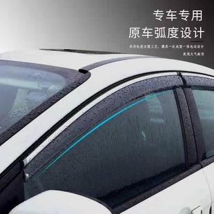 適用于21款 飾 雷諾LOGAN雨擋車門晴雨擋車窗雨眉擋雨板改裝