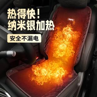 汽車坐墊冬季 毛絨通用全包加厚車載座椅加熱車內(nèi)墊子座墊套椅墊